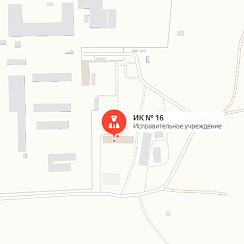 ИК-16 Тольятти ИК-16 Тольятти