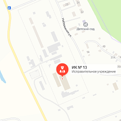 ИК-13 Спиридоновка ИК-13 Спиридоновка